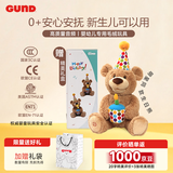 Gund生日熊 婴儿玩具唱歌吹蜡烛安抚玩偶新生儿见面礼 生日礼物