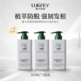 露卡菲娅洗发水精华液植萃护发固发生姜侧柏叶密发养护男女士防脱发洗发露 3瓶【买2送1 | 周期装】显效改善 | 重拾自信 防脱洗发水