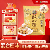 徐福记酥心糖3斤(约130颗)多口味 结婚订婚散装喜糖 儿童糖果 休闲零食