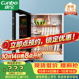 康宝（Canbo）消毒柜迷你 高温二星级 家用 小型 台式 碗筷婴儿奶瓶烘干收纳餐具 消毒碗柜【政府补贴】XDR60-BW