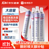维德氧气瓶便携式高原供氧器孕妇老人吸氧机家用旅游氧气罐1700ml*4