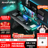 傲风A4Pro电竞桌实木电动升降办公电脑书桌子黑带灯1.6*0.7m