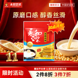 永和豆浆原磨风味原味豆浆粉1.2kg 30g*40小包 营养早餐冲饮谷物