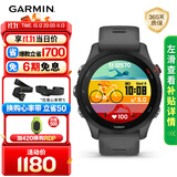 佳明（GARMIN）Forerunner255神秘灰心率跑步铁三户外运动智能手表生日礼物