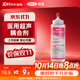 可孚胎心监测仪孕妇家用耦合剂医用凝胶B超脱毛仪用250ml礼物