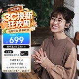 铁三角SQ1TW2NC 主动降噪蓝牙真无线耳机 适用华为苹果小米耳机 2026新款 焙香棕 节日礼物