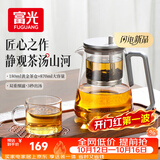 富光泡茶壶杯茶具茶水分离玻璃泡茶壶飘逸杯家用泡茶神器小青柑