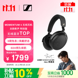 森海塞尔（Sennheiser）【宋威龙同款】MOMENTUM 4 无线耳机 龙韵新声特别版 蓝牙头戴 适用苹果华为 中秋礼物