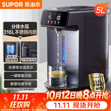 苏泊尔（SUPOR）电热水瓶双层电热水壶烧水壶5L大容量316L电水瓶多段保温恒温水壶调奶器 SW-50T188