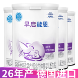 雀巢早启能恩 早产儿\低出生体重婴儿配方食品400克（0-12月适用） *4罐