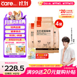 好主人猫粮 成猫猫粮 全价成猫天然粮通用鸡肉味 10kg/20斤
