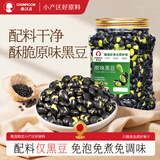春江月香酥黑豆300g罐装原味轻盐即食大黑豆无油干炒坚果炒货休闲零食