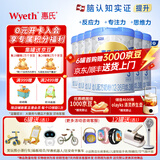惠氏（Wyeth）「官方授权」S-26铂臻瑞士进口婴幼儿配方奶粉780g 3段 6罐
