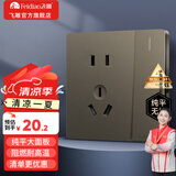 飞雕（FEIDIAO）开关插座面板暗装86型五孔插座空调网线家用全屋套餐 带USB 纯平 五孔一开单控 荧光灰