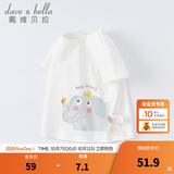 戴维贝拉（DAVE＆BELLA）女童短袖儿童t恤男童夏装童装男孩衣服宝宝半袖白色体桖婴儿上衣 白色【DB2221435】 120 cm（建议身高110-120cm）