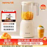 九阳（Joyoung）榨汁料理机 榨汁杯多功能易清洗家用搅拌机 打米糊果汁机婴儿辅食机L6-L621A