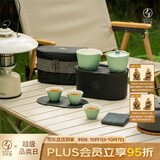 万仟堂旅行茶具套装 便携式功夫茶具整套陶瓷高档家用送礼峰上见 湖绿釉