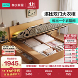林氏家居储物床1.8米x2米高箱收纳卧室榻榻米双人床林沐系列UB7A