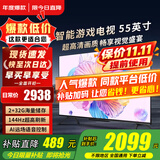 小米（MI）电视55英寸2025款液晶4K超高清智能家用红米游戏平板电视机闺蜜机移动卧室投屏客厅彩电以旧换新 55英寸 【豪华影院版】55寸顶配电视+电视音箱