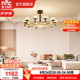 雷士（NVC）美式轻奢水晶丽影LED客厅吊灯餐厅吊灯卧室灯灯具灯饰全屋套餐 丽影 10头 114瓦LED 无极调光