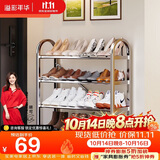 溢彩年华不锈钢鞋架加厚简易鞋架子多层家用经济型宿舍门口鞋柜1107-SR
