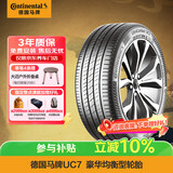 马牌（Continental）汽车轮胎 205/55R16 91V FR UC7 适配大众朗逸/速腾/宝来