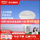 欧普照明（OPPLE）浴霸取暖灯泡官方原装防爆膜灯暖275W中间照明浴霸灯泡卫生间浴室 浴霸中间照明灯5瓦 非 取暖 E27