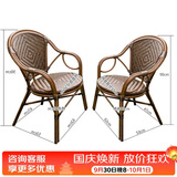 紫叶（ziye）藤椅三件套组合休闲藤编沙发编织户外茶桌椅竹藤小茶几阳台桌椅