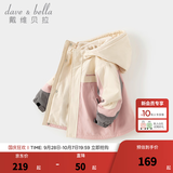 戴维贝拉（DAVE＆BELLA）男童连帽外套男宝宝上衣秋冬装新款童装洋气儿童外衣女童服饰 粉色【加绒款】DB3241555 110 cm（建议身高100-110cm）