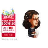 Who was谁是安妮·弗兰克（中英双语大字版附光盘）--系列传记中英双语大字版6-10岁（启发出品） 