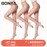 宝娜斯丝袜女夏季超薄款连裤袜隐形长筒打底裤袜女士夏天连脚尖透明连体 【灰色】 3双 均码 【15D拼档款】建议80-120斤