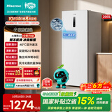 海信大薄荷新款200升立式冰柜家用变频冷柜移动制冰小型一级能效小冰箱冷冻柜冷藏小户型BD-200E5SLTKD