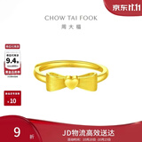 周大福爱心蝴蝶结活口黄金戒指女约3.15g EOF100生日礼物