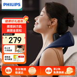 飞利浦（PHILIPS）小金鱼颈椎按摩器按摩披肩颈部热敷按摩仪颈椎腰背部按摩仪送父母礼物送男女生生日礼物中秋节礼物 3204N-揉护颈肩背【深空蓝青春款】
