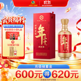 古井贡酒 年三十和 烤麦香型白酒 52度 500mL*1瓶 单瓶装 过节送礼