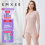 嫚熙（EMXEE）孕妇秋衣秋裤套装无胸垫月子服无罩杯保暖内衣珍珠绒粉肤色XL码