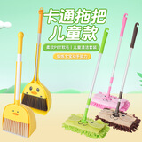 儿童扫把簸箕套装宝宝小扫把拖把三件套迷你扫地塑料扫帚玩具组合 小黄鸭扫把+簸箕两件套装