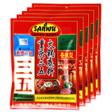 三五（SANWU）火锅底料150gx5袋香辣型火锅底料麻辣串串鸡公煲牛腩煲