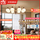 雷士（NVC）包安装中古风全光谱护眼吊灯法式复古高级感餐厅客厅吊灯宋式美学