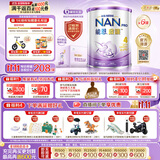 雀巢（Nestle）能恩启护适度水解 2HMO婴幼儿奶粉4段800g3-6岁【京东独家礼盒】