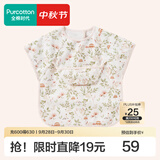全棉时代罩衣宝宝吃饭纯棉饭饭衣防水防脏婴儿围兜儿童反穿护衣 花园梦境 80/48