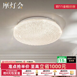 摩灯会阳台灯 现代入户门厅过道走廊玄关简约创意衣帽间水晶吸顶灯具 三色变光-水晶砂吸顶灯-26cm