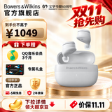 宝华韦健【重磅新品】Bowers&Wilkins Pi6真无线主动降噪HIFI运动蓝牙耳机 二代入耳式适配苹果/华为 PI6烟云白