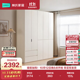 林氏家居分段式衣柜子大衣橱一门到顶家用主卧室成品衣柜HENF环保主材TR2D