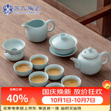 苏氏陶瓷丨汝窑茶具套装可开片可养的汝瓷三才盖碗茶杯泡茶壶礼盒