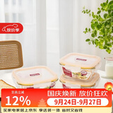 乐扣乐扣（LOCK&LOCK）耐热玻璃保鲜盒可微波饭盒便当盒水果饭菜饭盒洗碗机可用三件套