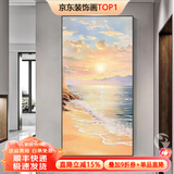 墨派（Mopai）现代轻奢入户玄关装饰画抽象画手绘肌理感油画走廊过道挂画壁画 旭日东升 70*140cm精致手绘