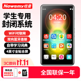 纽曼A6 mp3/mp4无损音乐播放器 智能WIFI联网封闭系统 mp5蓝牙学生专用随身听 听英语 80G黑色