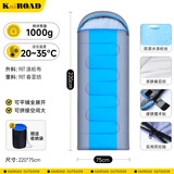 凯路德（KAIROAD） 户外棉睡袋成人四季通用保暖加宽露营便携式办公午休加厚防寒 【1.0kg】夏季轻薄款-蓝色