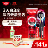 高露洁（Colgate）速感白美白牙膏成年人85g+宽头男士牙刷2支去烟渍去黄包装随机 